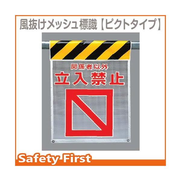 bVW@֌W҈ȊO֎~@342-81