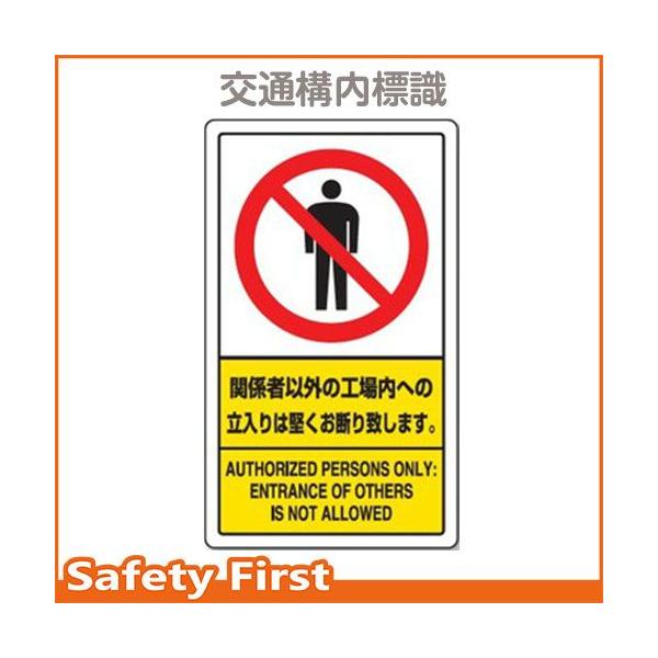 ʍ\W@֌W҈ȊO̍Hւ́EE@833-02C