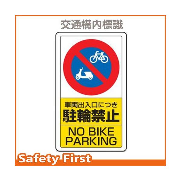 ʍ\W@ԗoɂ֋֎~@833-21B