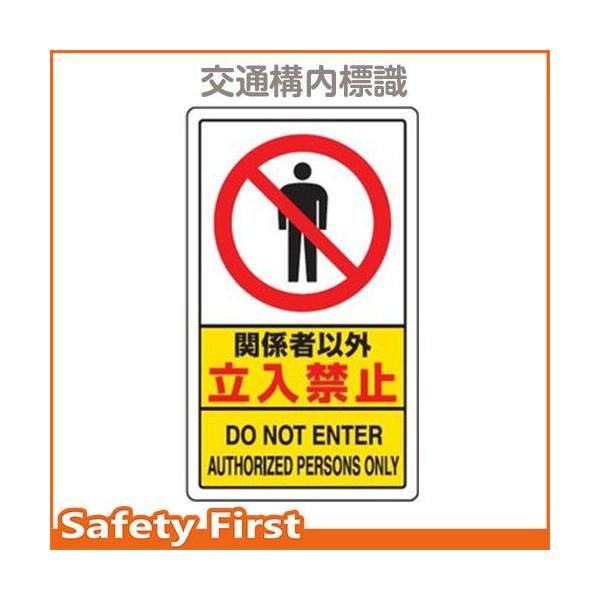 ʍ\W@֌W҈ȊO֎~@833-294A