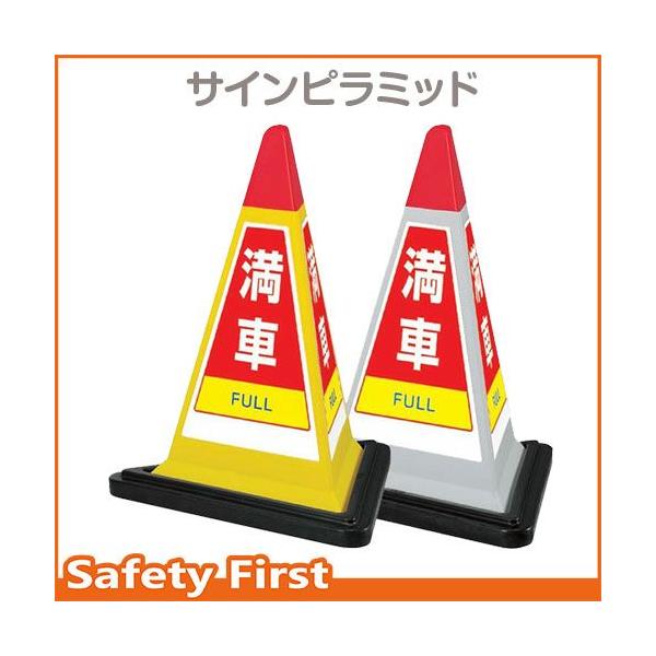 TCs~bh@ԁ@867-753@SEFCgt@O[GYECG[YW