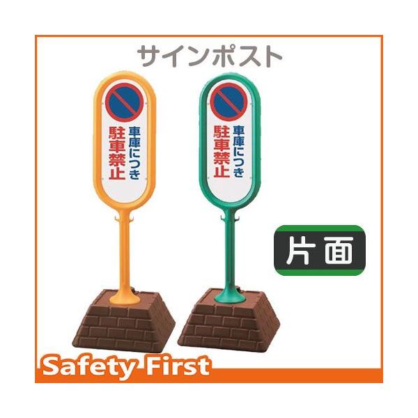 TC|Xg@867-831@Жʕ\@Ԍɂɂԋ֎~@YEEGR