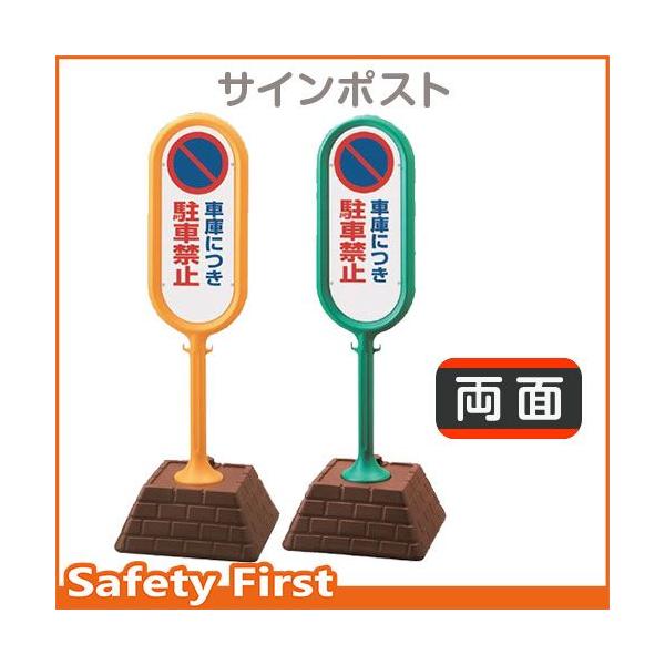 TC|Xg@867-832@ʕ\@Ԍɂɂԋ֎~@YEEGR