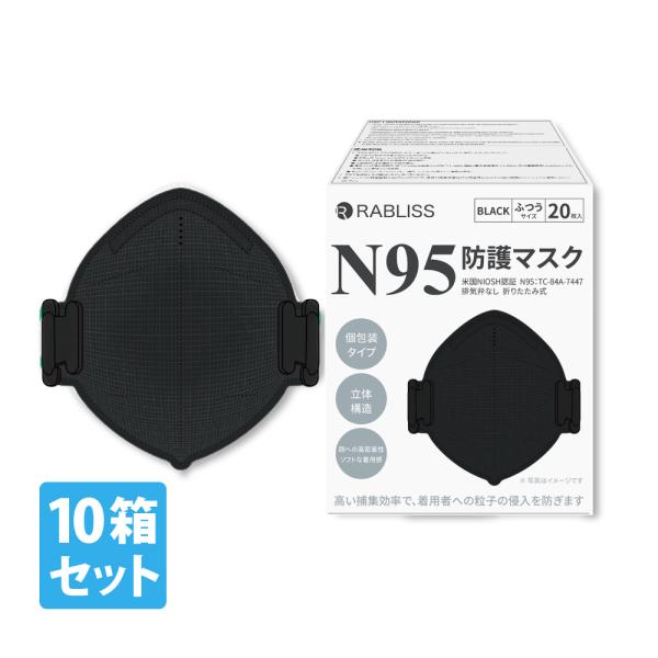 20枚 n95マスク - 衛生用品の人気商品・通販・価格比較 - 価格.com