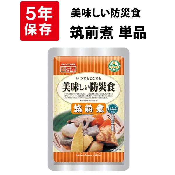 関連ワード 非常食セット 防災セット 災害用食品 長期保存食 防災食品 サバイバルフーズ 保存食セット