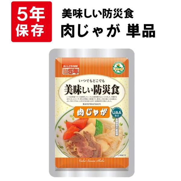 関連ワード 非常食セット 防災セット 災害用食品 長期保存食 防災食品 サバイバルフーズ 保存食セット