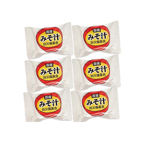 非常食 フリーズドライ みそ汁 6食分セット 製造より5年保存（賞味期限4年半以上保証） 即席スープ 防災食 備蓄食料