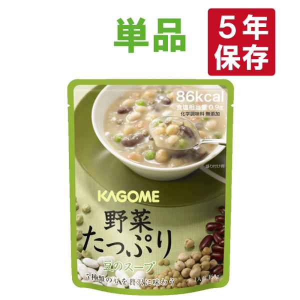 【お召し上がり方】●お湯で温める場合袋(パウチ)の封を切らずに、そのまま熱湯の中に入れ、3-5分沸騰させ、お皿などに移してお召し上がりください。<br>※湯せん後の開封は中身が熱くなっておりますので、やけどをしないようにご注意く...