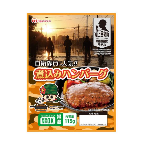 safety-japan_10001703