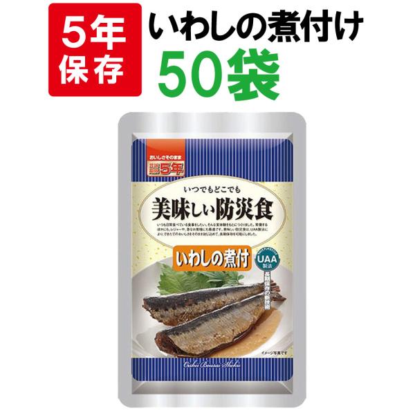 アルファフーズ（Alpha Foods） 非常食 美味しい防災食 いわしの煮付