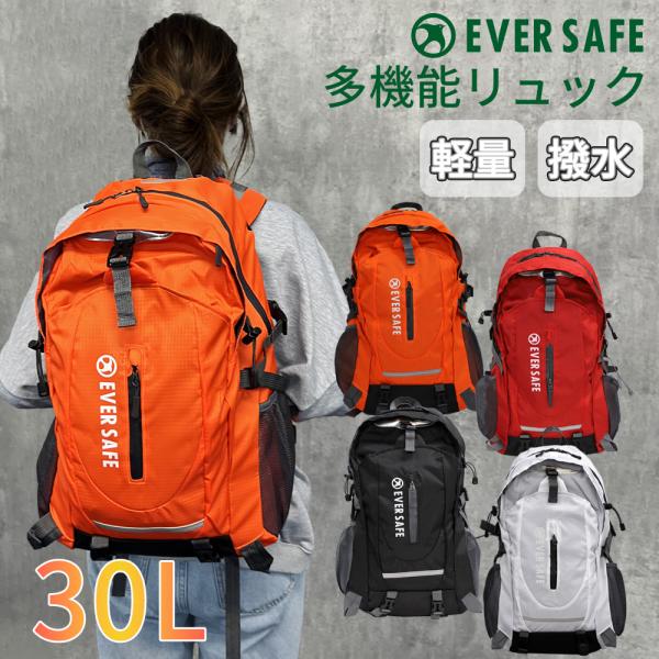 【関連ワード】防災 リュックサック バックパック ザック 軽量 大容量 撥水 反射テープ 避難時 災害時 キャンプ アウトドア 防災グッズ  非常時 持ち出し袋 備え 防災バッグ 多機能デイパック デイバッグ BACKPACK 地震 災害 ...