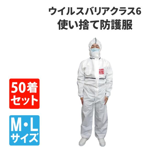 作業服 ウイルス 防護服 - 作業服・装備品の人気商品・通販・価格比較 - 価格.com 作業服 ウイルス 防護服 - 作業服・装備品の人気商品・通販・価格比較 - 価格.com