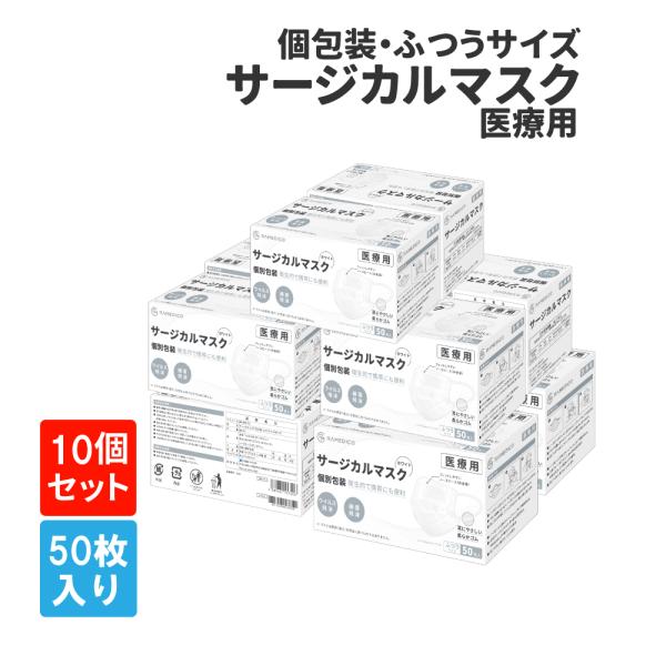 1ケース 50箱 マスク　大きいサイズ safety-japan_10002393