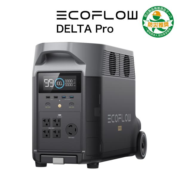 【防災・レジャーに最適】EcoFlow DELTA Pro ポータブル電源 公式サイト】EcoFlow DELTA Pro｜エコフロー デルタプロ – EcoFlow Japan