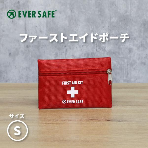 【関連ワード】     お薬ポーチ 持ち運び 携帯用 ギフト 防災 緊急時 外出 ミニサイズ 薄型 スクエア 登山 キャンプ