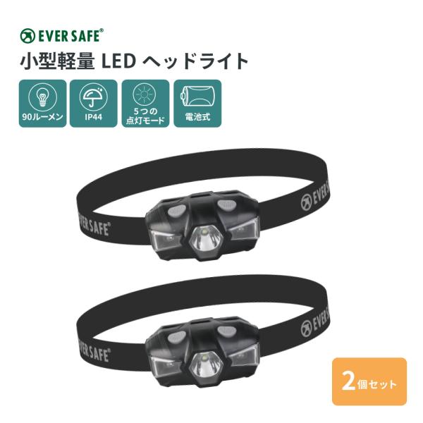 【関連キーワード】電池 LED IP44 防水 防水機能 災害 災害対策 地震 防災用品 備蓄品 防災 LEDライト ヘッドランプ 非常時 避難 登山 釣り 防塵 小型 ヘッドライト 防水防塵 乾電池 懐中電灯 防災ライト 作業灯 災害グッ...