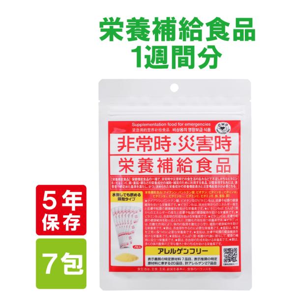 ●名称:ビタミン・ミネラル含有食品●原材料名:マルトデキストリン、ドロマイト(カルシウム、マグネシウム含有)、酵母(マンガン、クロム、セレン、ヨウ素含有)、サトウキビ抽出物、V.E含有植物油、モリブデン含有乳酸菌、トレハロース、V.C、グル...