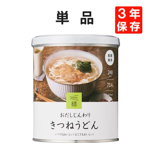 safety-japan_10006070