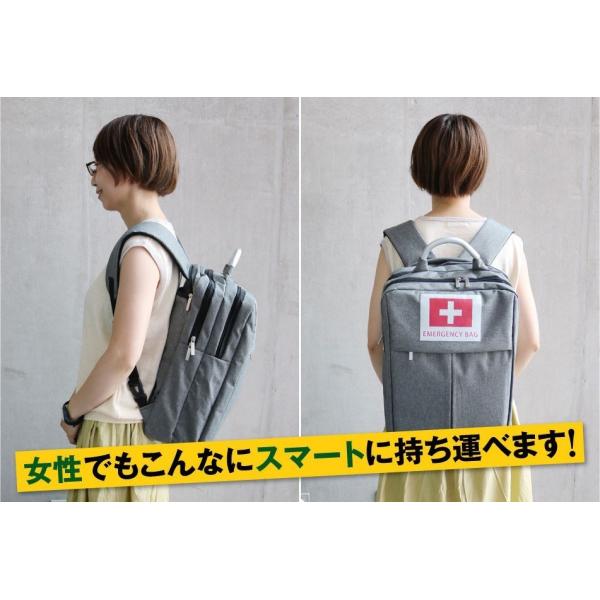 非常用リュックサック単品 おしゃれな防災リュック 非常用持ち出し袋単品 防災グッズ入れに 地震 災害時 新規オープン記念 ものすごい防災リュック Buyee 日本代购平台 产品购物网站大全 Buyee一站式代购 Bot Online