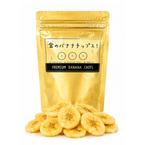 金のバナナチップス! 50g フィリピン産 バナナチップス ドライフルーツ サクサク おやつ お菓子 食べきりサイズ ヨーグルト シリアル トッピング お試し