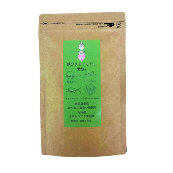 鉄分まるごとだし 葉酸+ 110ｇ（１袋）／鹿児島県産 国産 かつおの血合い粉 ほうれん草 無添加 塩分不使用(1袋) 鉄分 葉酸 出汁 ふりかけ