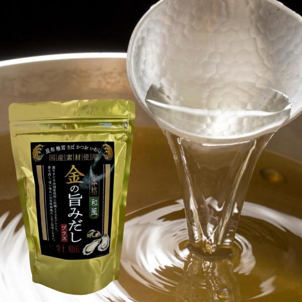 ●選りすぐりの国産原料に牡蠣エキスをブレンド。 香り高く、深い味わいの本格和風だしをご賞味ください。 合成保存料・人工甘味料・合成着色料　不使用●使用方法(1)水５００ｍｌに本品１袋（パックのまま）を入れて火にかけます。 (2)沸騰しました...