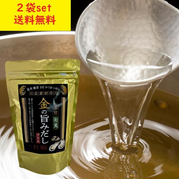 ●選りすぐりの国産原料に牡蠣エキスをブレンド。 香り高く、深い味わいの本格和風だしをご賞味ください。 合成保存料・人工甘味料・合成着色料　不使用●使用方法(1)水５００ｍｌに本品１袋（パックのまま）を入れて火にかけます。 (2)沸騰しました...