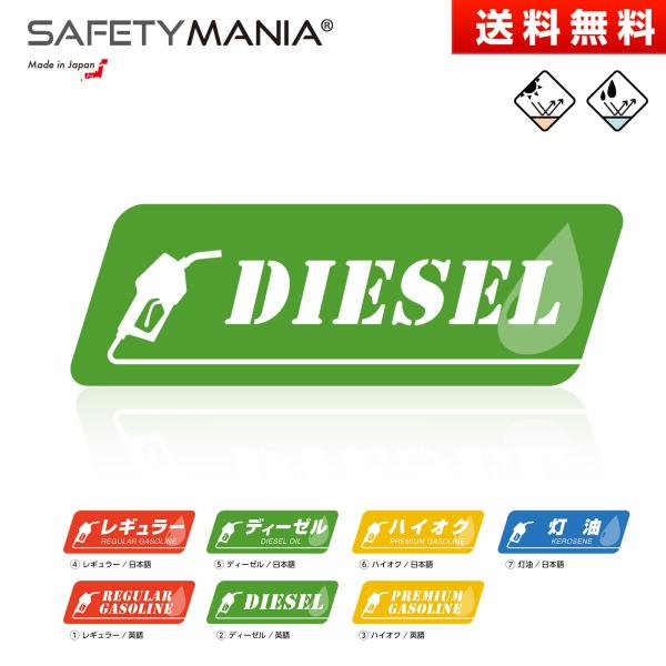 safetymania_b0dzd8x3p6