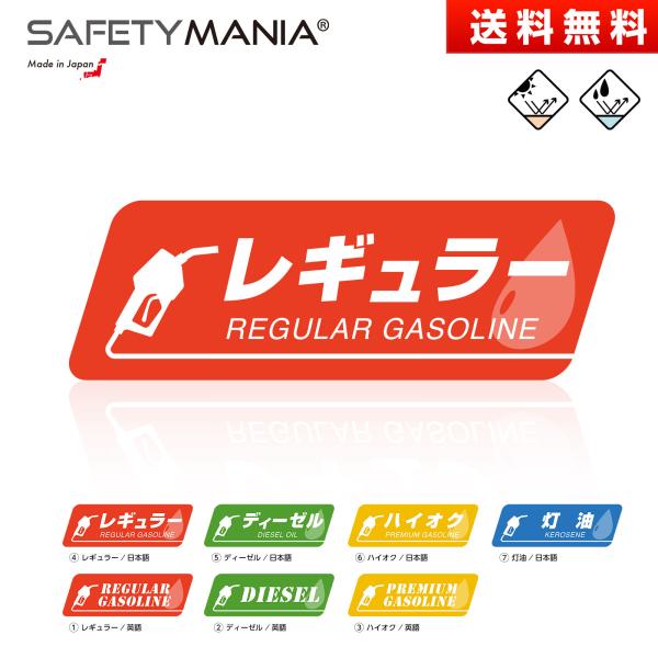 safetymania_b0dzjpjbwk