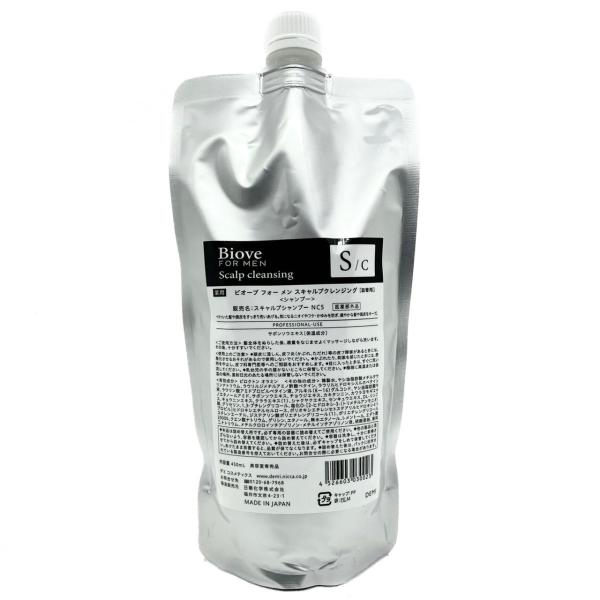 sagajpn_demi-biove-men-clea-450