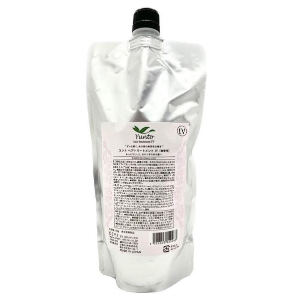 DEMI デミ YUNTO ユント Hair Treatment IV ヘアトリートメント IV 500g （詰替え）