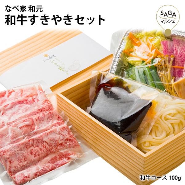 お取り寄せグルメ 肉 みんな探してる人気モノ お取り寄せグルメ 肉 スイーツ お菓子