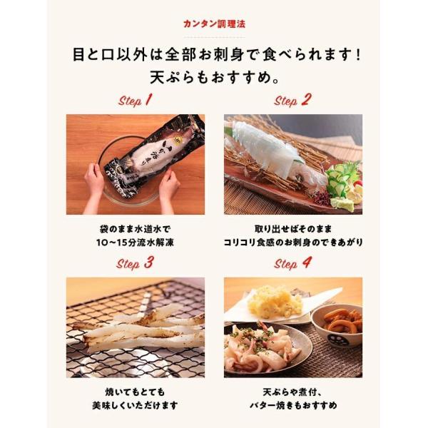 呼子 イカ 活き造り 松いか姿造り イカ刺し お刺身用 松イカ するめイカ 姿造り 新鮮 Cas凍結 呼子直送 約180g 2p いか イカ 烏賊 刺身 スルメイカ Buyee Buyee Japanischer Proxy Service Kaufen Sie Aus Japan