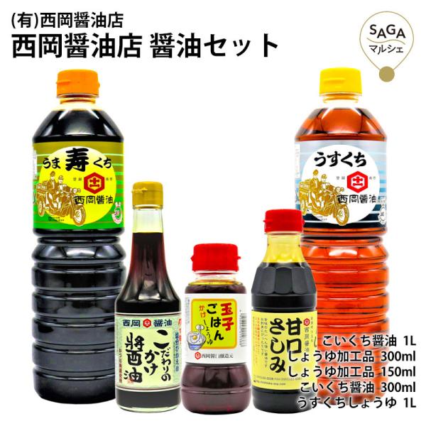 MG0532★ 未使用　醤油袋　昭和レトロ　信州　醤油袋　まとめて　6個セット MG0532☆ 醤油袋 昭和レトロ 信州 醤油袋 まとめて 6個セット