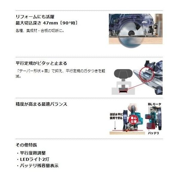 18時迄のご注文は即日発送 マキタ Makita 充電式防じんマルノコ 14 4v 6 0ah 125mm 上品格安saleスタート