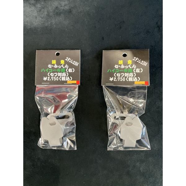 材質：SUS304HIKOKI　36V,18V,10.8V対応※セフホルダースリムタイプにはフックは出来ますがロックは掛かりません。