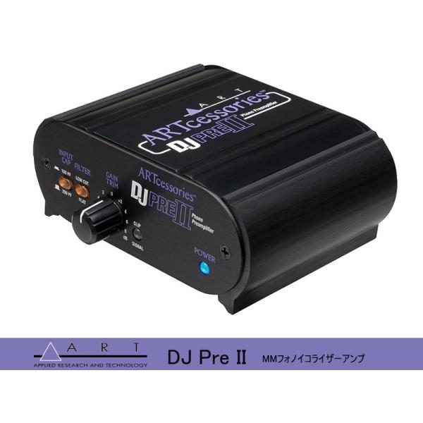 ART DJ PRE II フォノプリアンプ (MM対応 フォノイコライザー ART DJ PRE II フォノプリアンプ (MM対応 フォノイコライザー