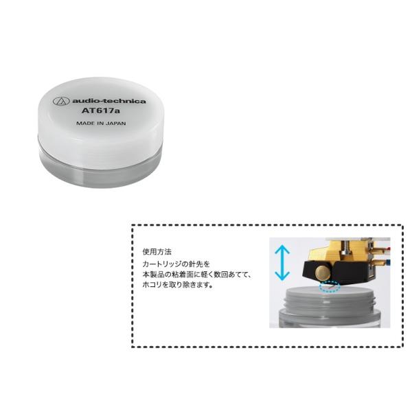 I[fBIeNjJ@AT617a X^CXN[i[ Audio-technica AT-617a