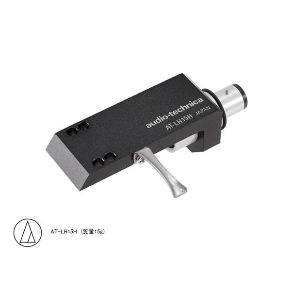 オーディオテクニカ ヘッドシェルATN150Ea オーディオテクニカ（audio-technica） audio-technica AT-LH15H