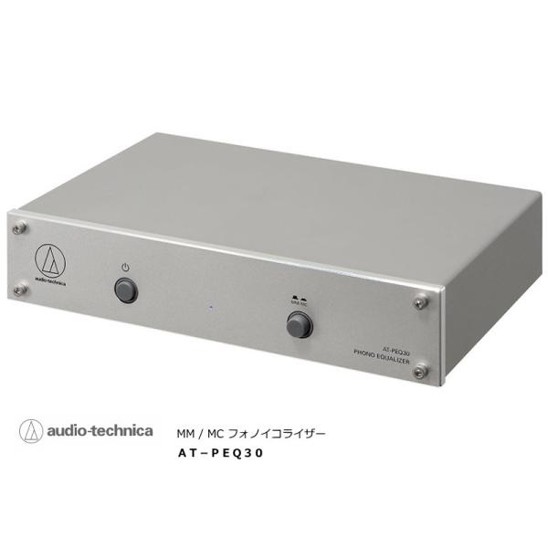 audio-technica AT-PEQ30 (オーディオテクニカ MM/MC対応 フォノ audio-technica AT-PEQ30 (オーディオテクニカ MM/MC対応 フォノ