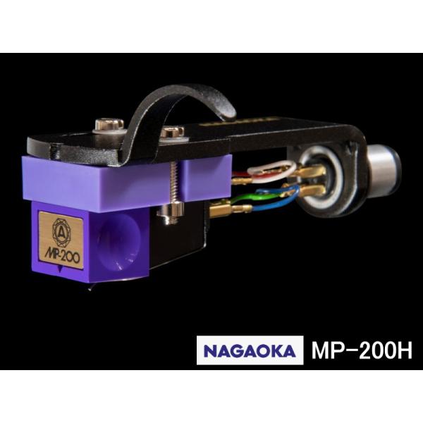 NAGAOKA MP-200Hナガオカ MMカートリッジ・シェル付き・ナガオカのヘッドシェル付きMMカートリッジ・0.4×0.7mil 楕円ダイヤ針を使用・カンチレバーにボロンを採用・使いやすいMMポジション方式・豊かな色彩感が特徴のバラン...