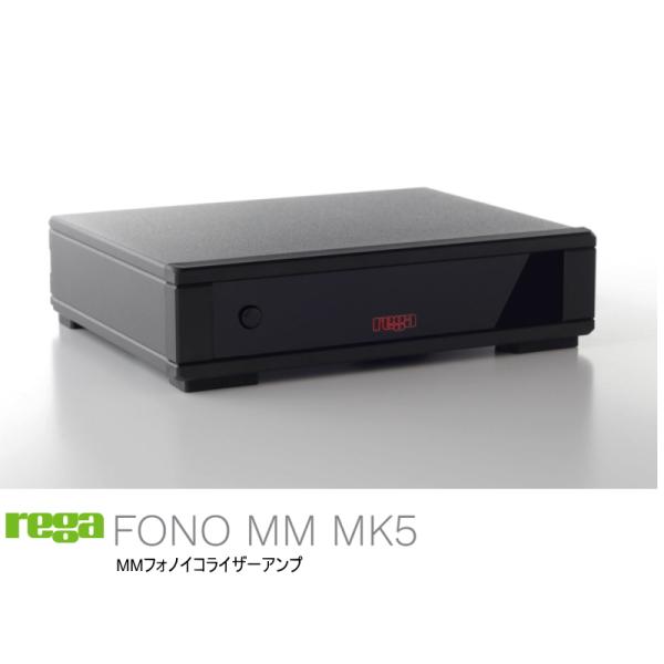 REGA AURA MC型カートリッジ専用フォノイコライザーの魅力