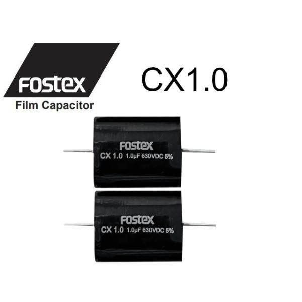 FOSTEX CX1.0 [2個1組] フォステクス フィルム・コンデンサー 1μF