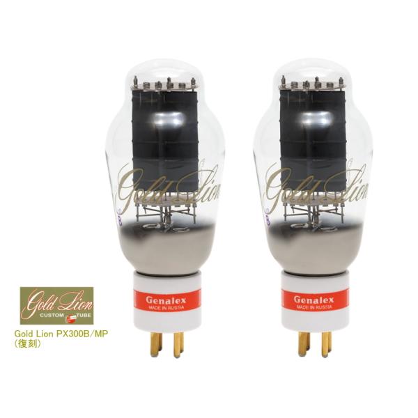 Genalex Gold Lion PX300B /MP 復刻 ゴールドライオン Genalex Gold Lion PX300B /MP 復刻 ゴールドライオン