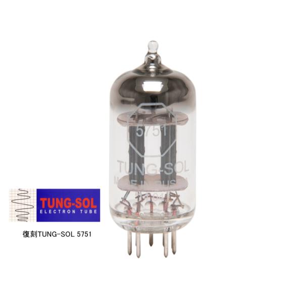 復刻TUNG-SOL 5751タンソル 真空管・前段増幅用 双3極管・12AX7互換あり・12AX7と比較し3割低μで低雑音・12AX7と交換し音の違いを楽しめます---仕様(類似管)：12AX7　ECC83---