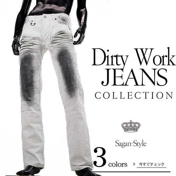 お兄系デニムストレートスキニーパンツ メンズ 白 Buyee Buyee บร การต วกลางจากญ ป น ซ อจากประเทศญ ป น