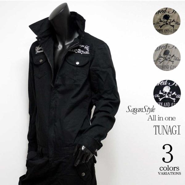 saganstyle_a-03-2312-23a