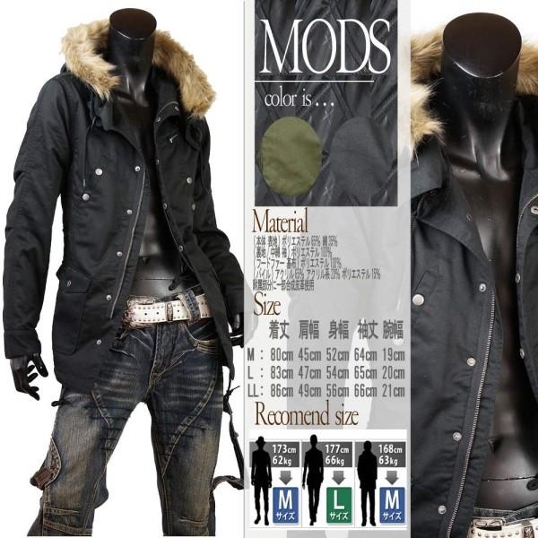 モッズコート メンズ コート ファー付 ミリタリー コート ミリタリー系 裏ボア Og1 Buyee Buyee Japanese Proxy Service Buy From Japan Bot Online