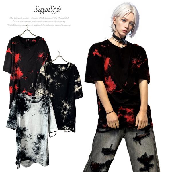 saganstyle_b060403-05
