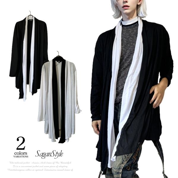 saganstyle_b260417-16